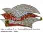 Preview: 88 Prinzenkappe Siegen